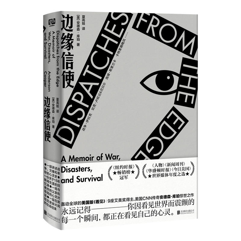 ߅����ʹ���Z��ȫ��������桶��Ҋ�����s�@9����������CNN���氲��ɭ�������׶�����15�ꡰ��Ҋ����������`ʷ����