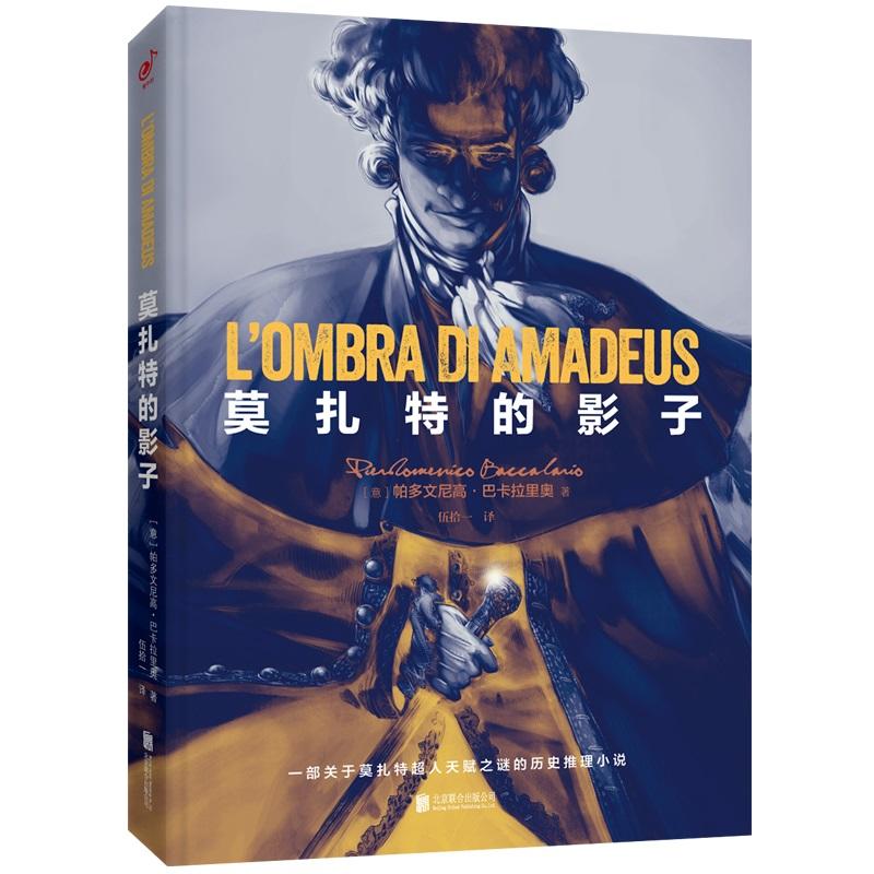 Ī���ص�Ӱ�ӣ���������Ī���س������x֮�i�Ěvʷ����С�f