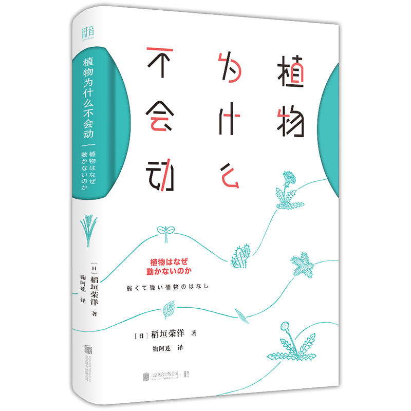 ֲ���ʲô����(hu��)��(d��ng)