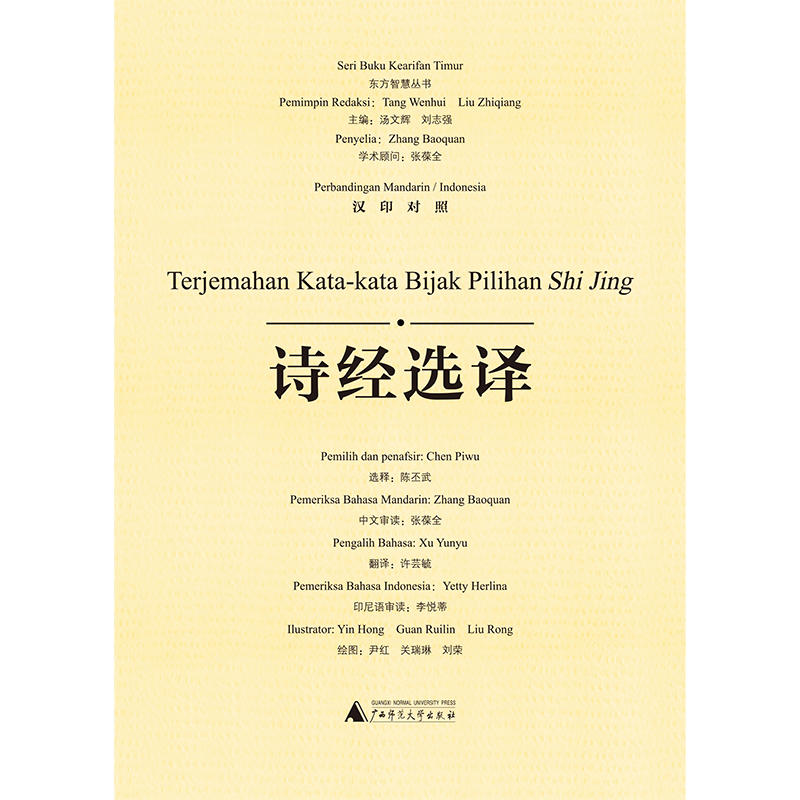 �|���ǻۅ�����Ԋ��(j��ng)�x�g���hӡ���գ�