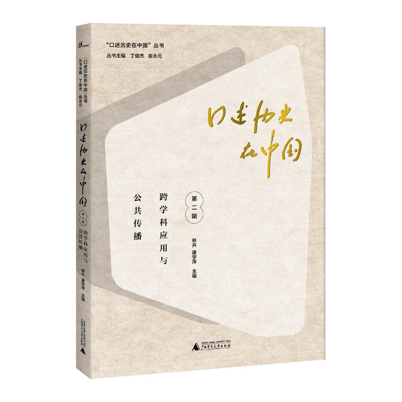 �����vʷ���Ї������������vʷ���Ї��ڶ�݋����W(xu��)�Ƒ�(y��ng)���c��������