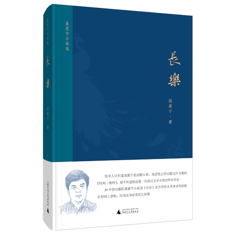 �L(zh��ng)��(l��)������С�f(shu��)�x