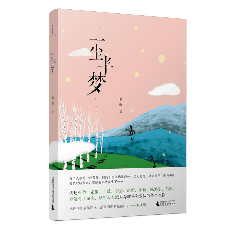 Ԋ���ߡ�һ�m���