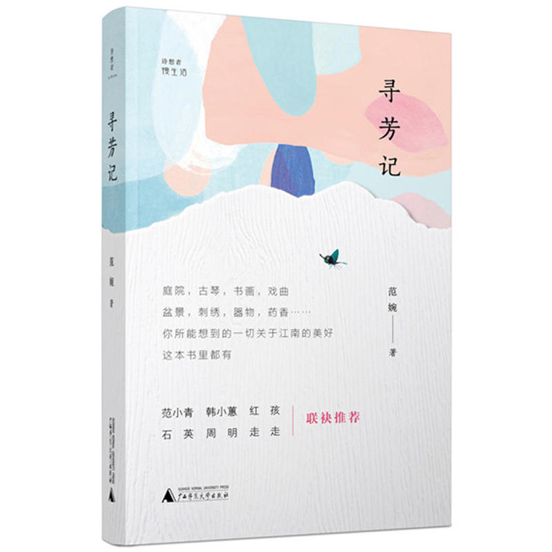 Ԋ���ߡ����������ӛ