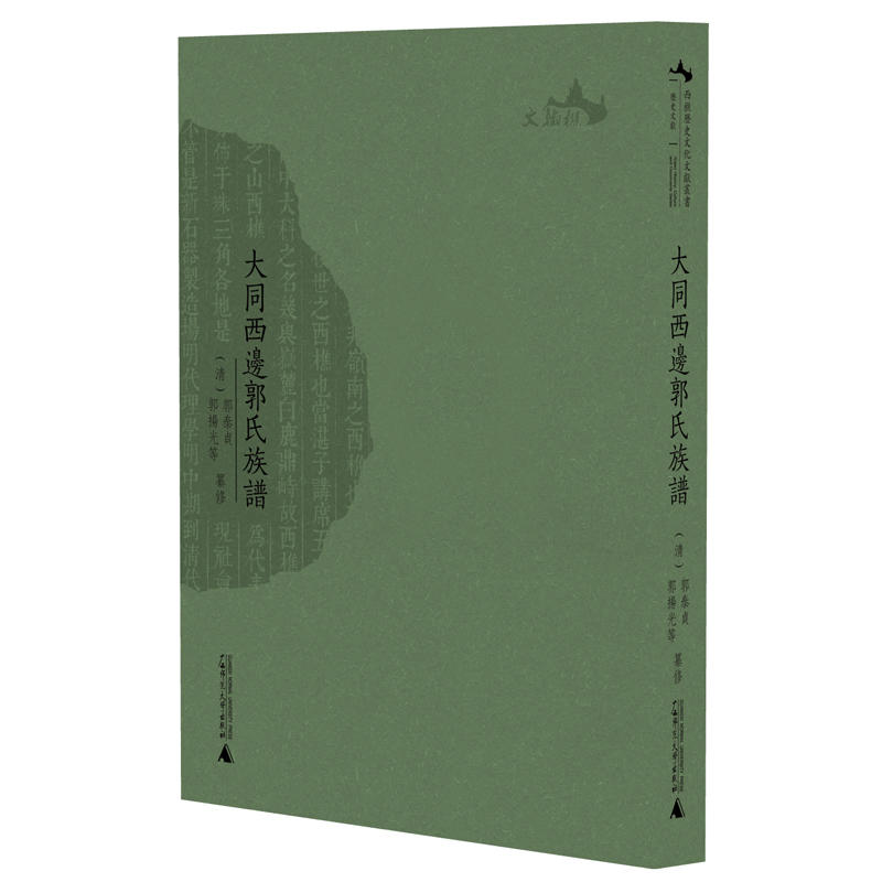 ���Ԛvʷ�Ļ��īI��������ͬ��߅�������V