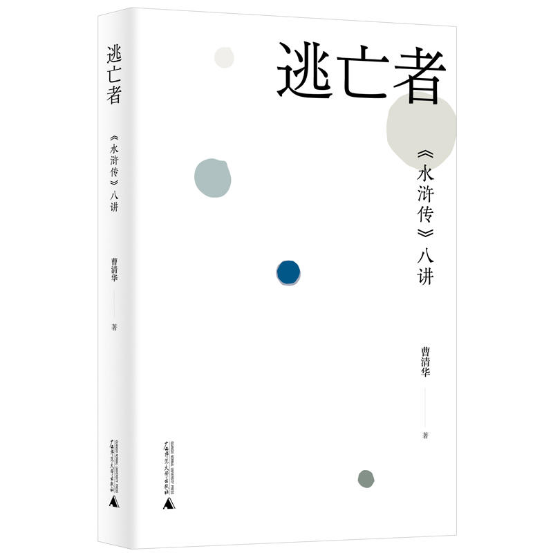 �����ߣ���ˮ�G�������v