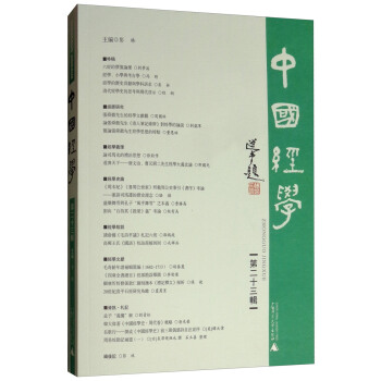 �Ї���(j��ng)�W(xu��)���ڶ�ʮ��݋��