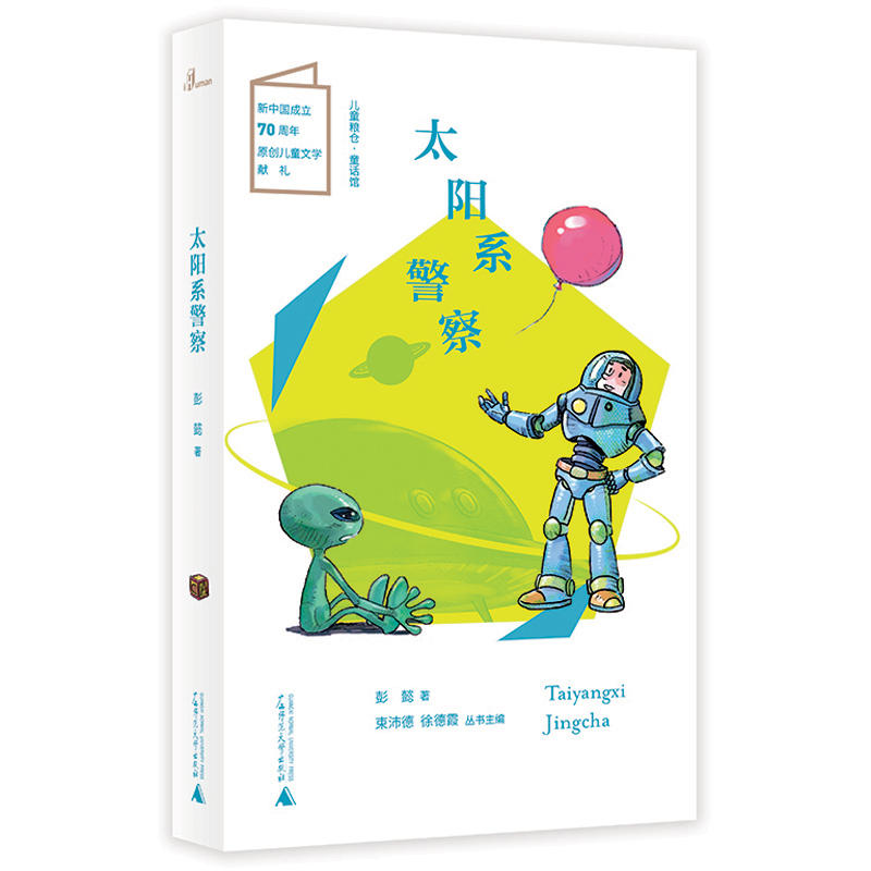 ��ͯ�Z�}��ͯԒ�^��̫�ϵ����