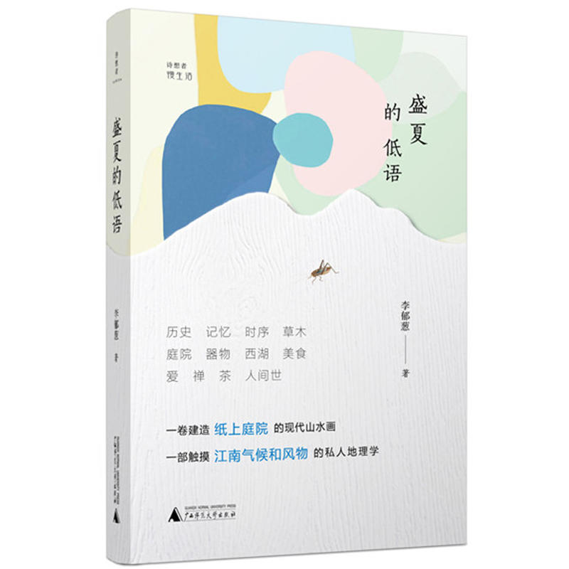 Ԋ���ߡ������ʢ�ĵĵ��Z