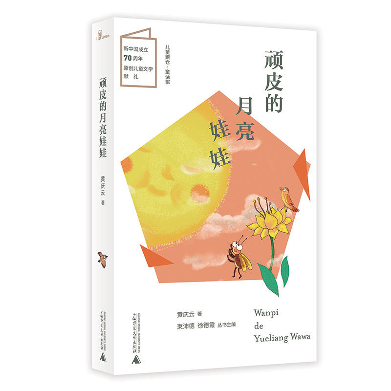 ��ͯ�Z�}��ͯԒ�^���BƤ����������