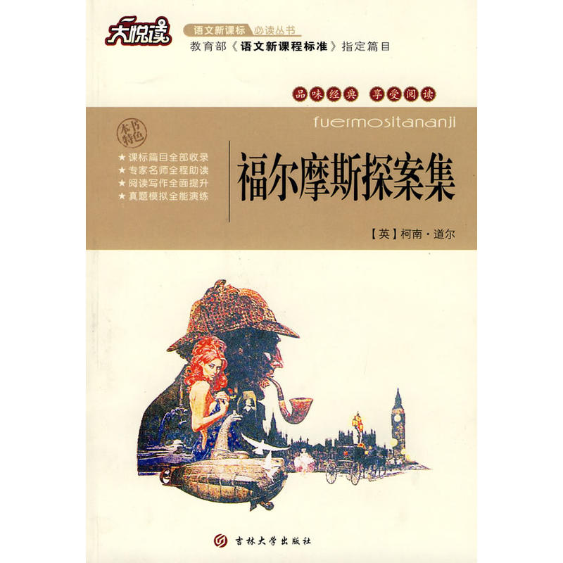 ����Ħ˹̽���� ���x