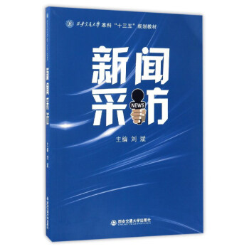 �����L/������ͨ��W(xu��)���ơ�ʮ���塱Ҏ(gu��)���̲�