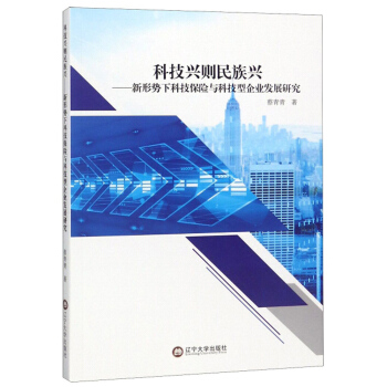 �Ƽ��d�t�����d�����΄�(sh��)�¿Ƽ����U(xi��n)�c�Ƽ�����I(y��)�l(f��)չ�о�