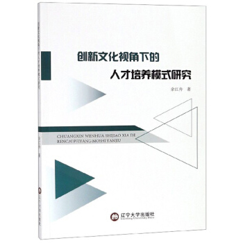 ��(chu��ng)���Ļ�ҕ���µ��˲����B(y��ng)ģʽ�о�