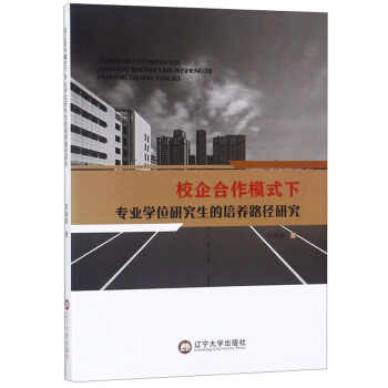 У�����ģʽ���I(y��)�W(xu��)λ�о��������B(y��ng)·���о�