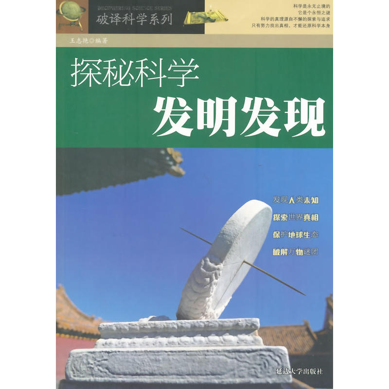 ̽�ؿƌW(xu��)�l(f��)���l(f��)�F(xi��n)(���g�ƌW(xu��)ϵ��)