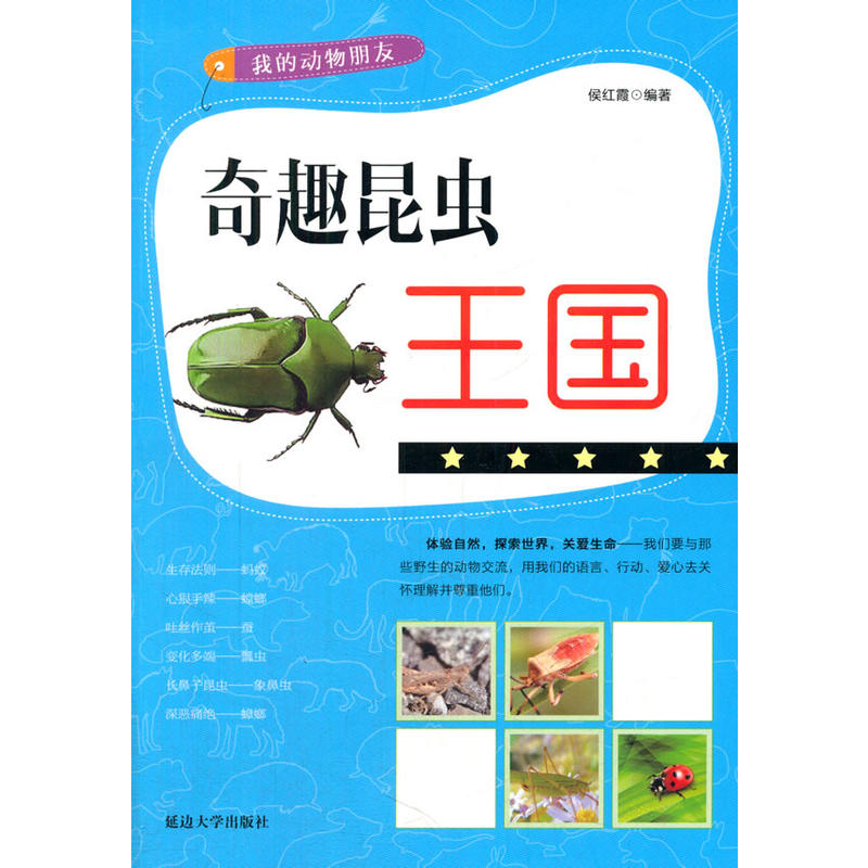 ��Ȥ���x(ch��ng)����(gu��)(�ҵĄ�(d��ng)������)