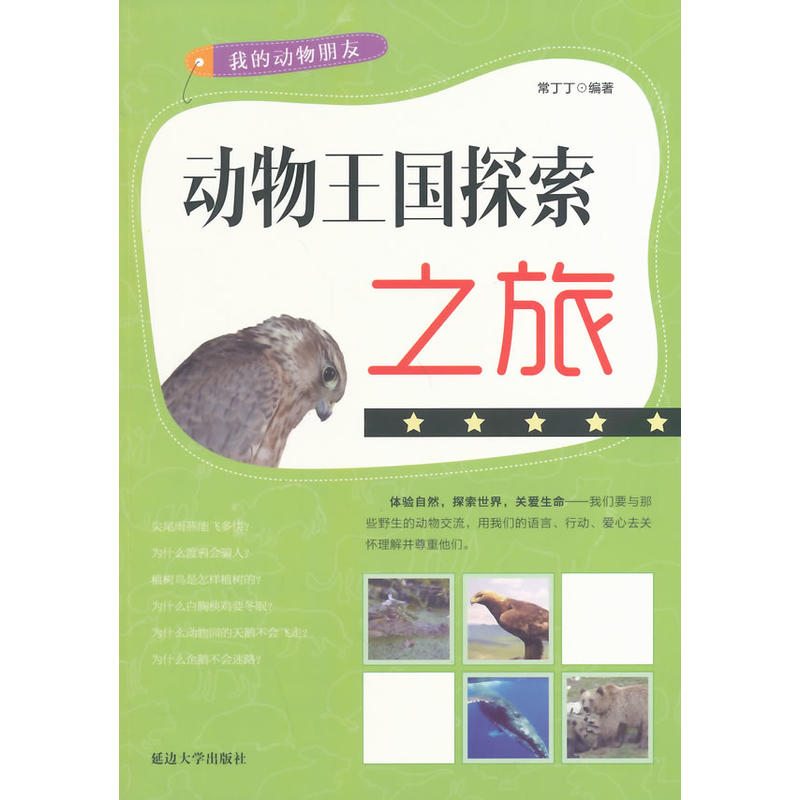 ��(d��ng)��������̽��֮��(�ҵĄ�(d��ng)������)