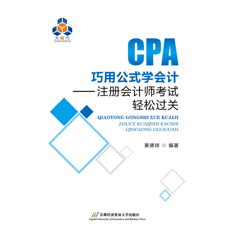 ���ù�ʽ�W(xu��)��Ӌ(j��)����ע�ԕ�Ӌ(j��)����ԇ�p���^�P(gu��n)