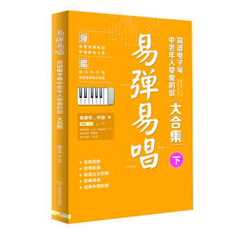 �׏��׳� : ���V������������˓��۵ĸ��ϼ����¡�