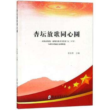 �Ӊ��Ÿ�ͬ�ĈA�����ϸ�У�y(t��ng)һ��(zh��n)���cף����l(f��)������һ��̖��70�������b��Ԋ�辫�x