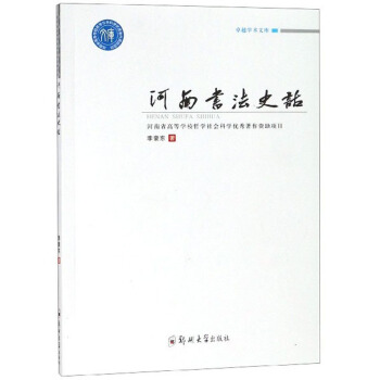 ���ϕ�(sh��)��ʷԒ/׿Խ�W(xu��)�g(sh��)�Ď�(k��)