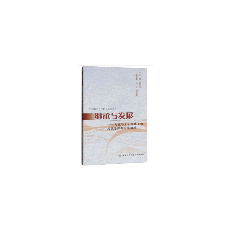 �^���c�l(f��)չ�����R��˼���xҕ���µ����h�����c��������