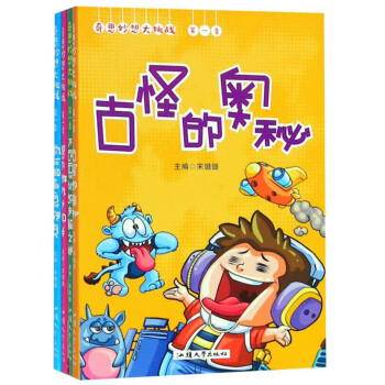 ��˼���������(zh��n)����1�� ���b��4��(c��)��