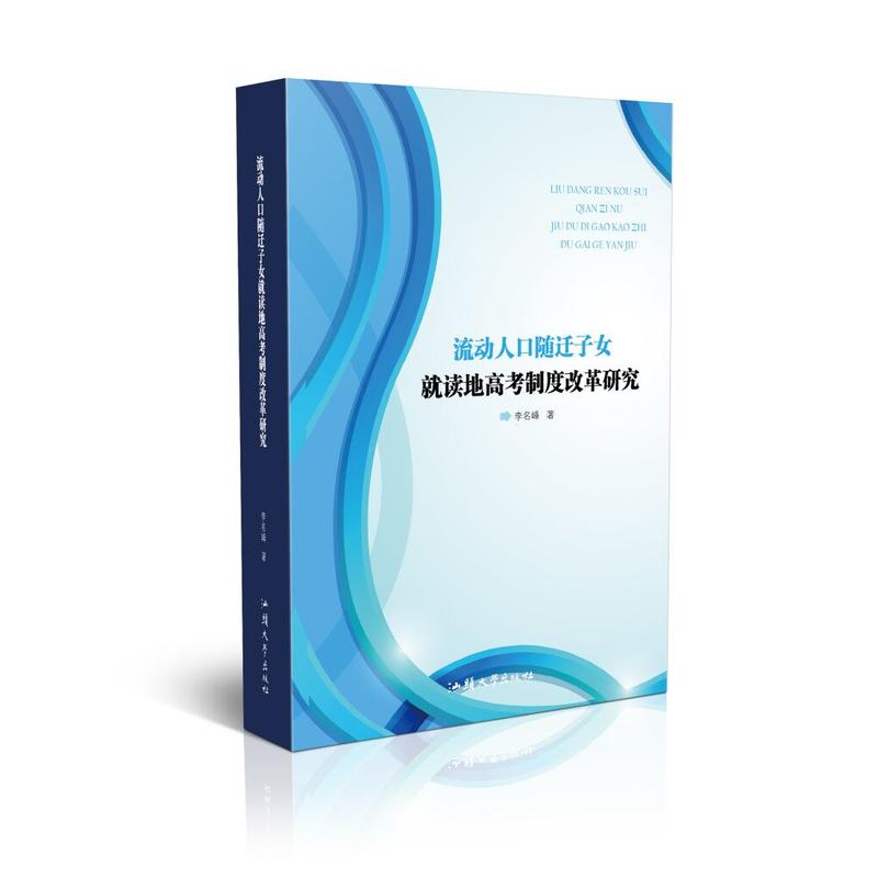 ����(d��ng)�˿��S�w��Ů���x�ظ߿��ƶȸĸ��о�