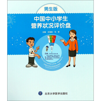 �Ї���С�W(xu��)���I�B(y��ng)��r�u�r�P�������棩