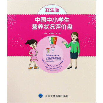 �Ї���С�W(xu��)���I�B(y��ng)��r�u(p��ng)�r(ji��)�P��Ů���棩