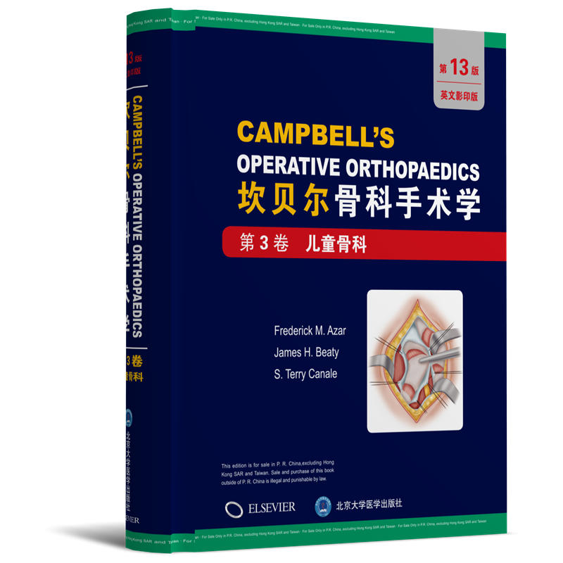 ��ؐ���ǿ����g(sh��)�W(xu��)����13��ȫ��ɫӢ��ԭ��Ӱӡ������3�� ��ͯ�ǿ�