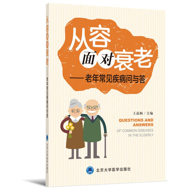 �����挦˥�ϡ������곣Ҋ�������c��