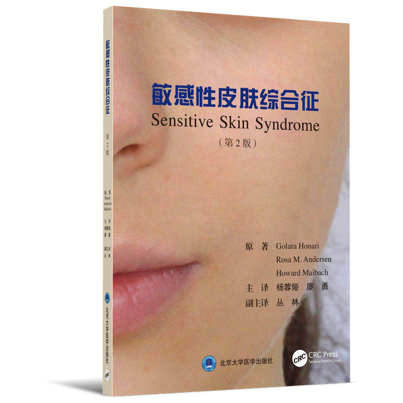 ������Ƥ�w�C��������2�棩