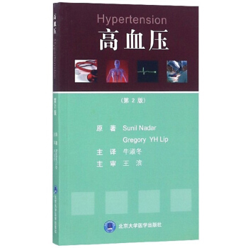 ��Ѫ������2�棩