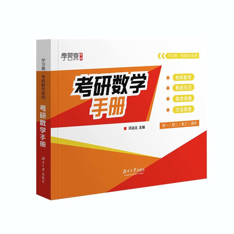 ���Д�(sh��)�W(xu��)�փ�