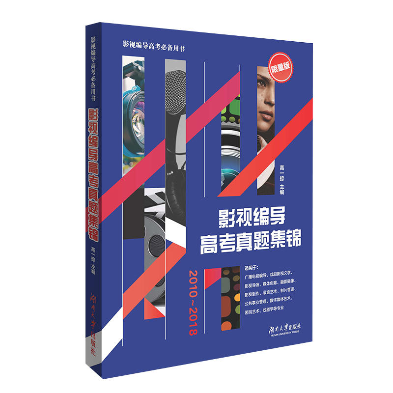 Ӱҕ����(d��o)�߿����}���\