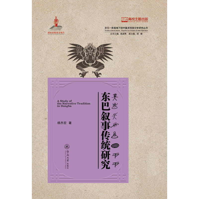 �|�͔����y(t��ng)�о�����Ԫһ�wҕ���µ��Ї�(gu��)�������ČW(xu��)�о�����(sh��)��