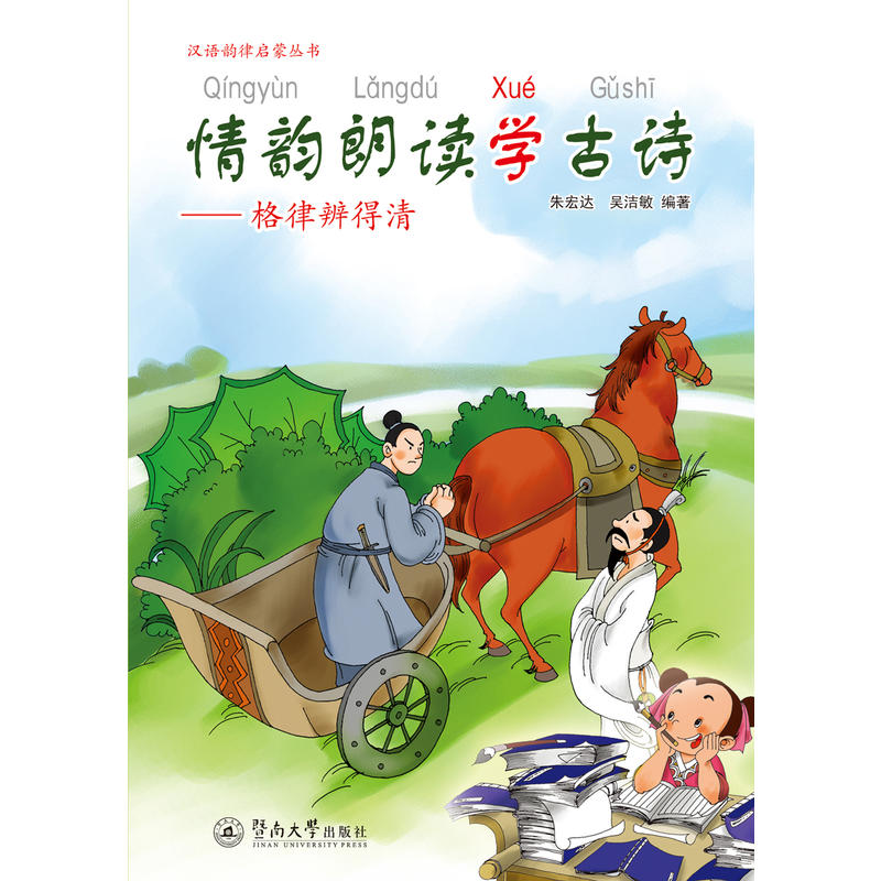 ������x�W��Ԋ�����ɱ���壨�h�Z��Ɇ��Ʌ�����