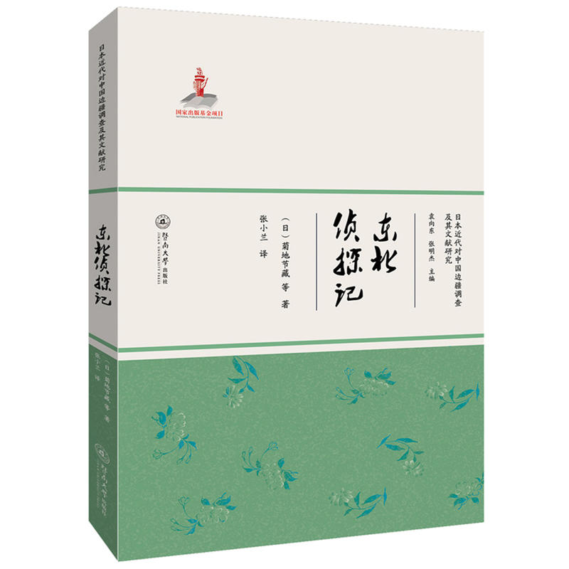 �|����̽ӛ���ձ��������Ї�߅���{(di��o)�鼰���īI�о���