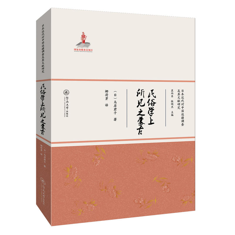 ���׌W(xu��)����Ҋ֮�ɹţ��ձ�������(du��)�Ї�߅���{(di��o)�鼰���īI(xi��n)�о���