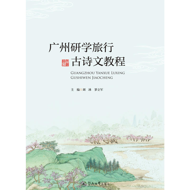 �V���ЌW(xu��)���й�Ԋ�Ľ̳�