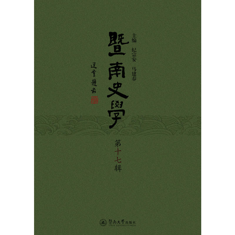 ����ʷ�W(xu��)����ʮ��݋��