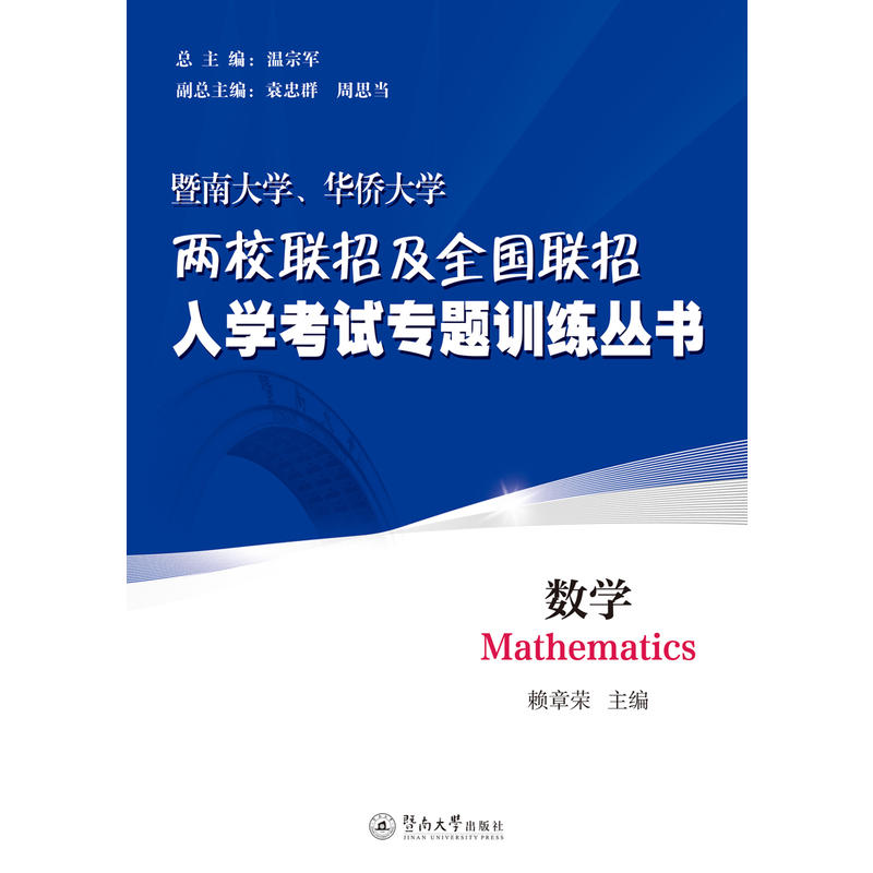 ��(sh��)�W�����ϴ�W���A�S��W��У(li��n)�м�ȫ��(li��n)����W��ԇ���}Ӗ��������