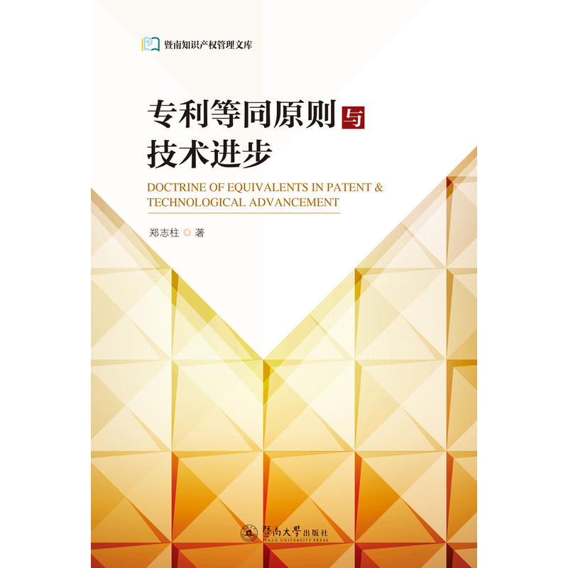 ������ͬԭ�t�c���g(sh��)�M��������֪�R�a(ch��n)��(qu��n)�����Ď죩