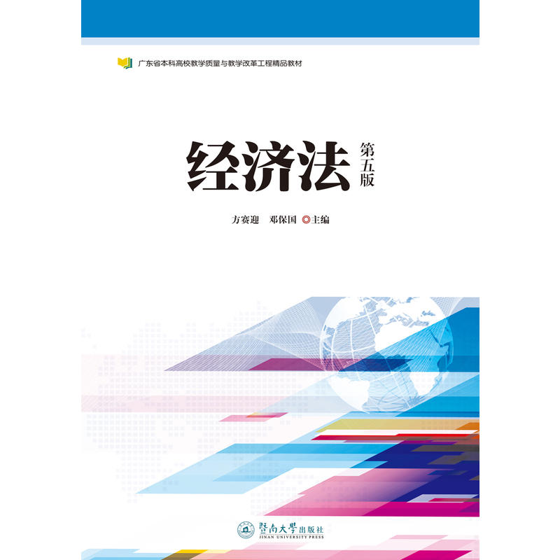 ��(j��ng)����������棩