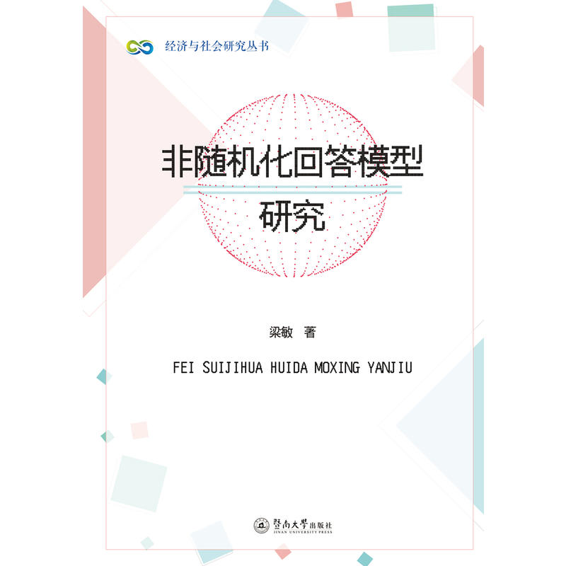 ���S�C(j��)���ش�ģ���о�����(j��ng)��(j��)�c���(hu��)�о�������