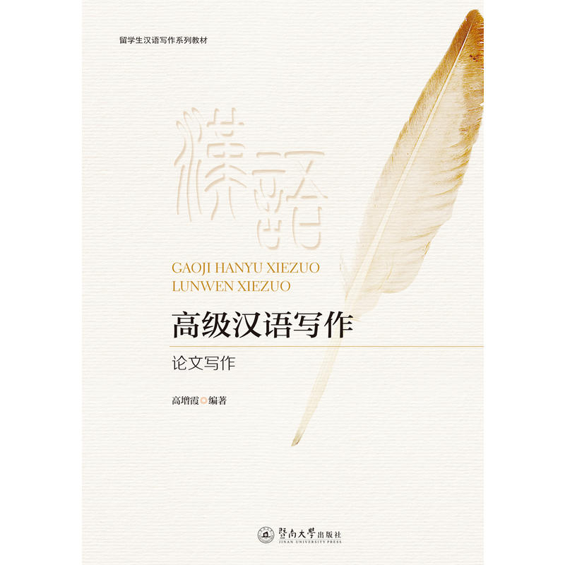 �߼��h�Z������Փ�Č���