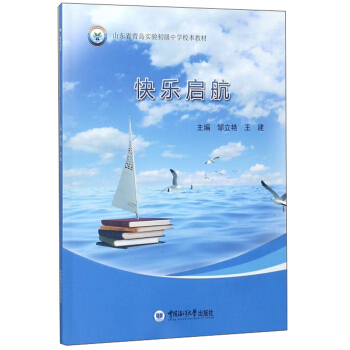 �옷����/ɽ�|ʡ���u�������ЌW(xu��)У���̲�