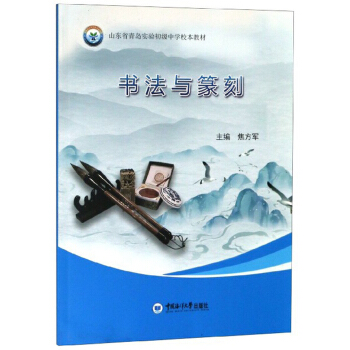 �����c׭��/ɽ�|ʡ���u��(sh��)�(y��n)����(j��)�ЌW(xu��)У���̲�